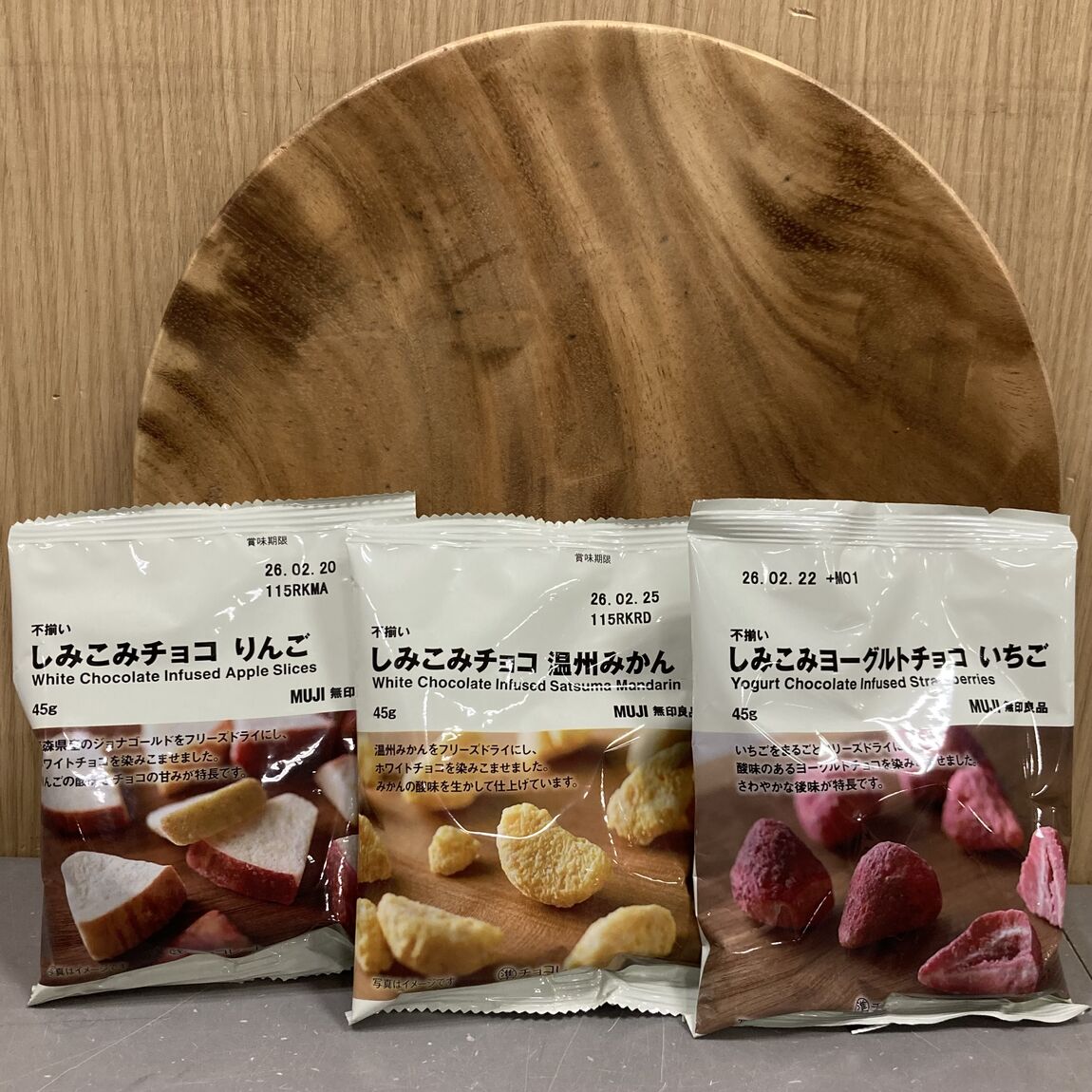 しみこみチョコりんごとしみこみチョコ温州みかんとしみこみヨーグルトチョコいちご