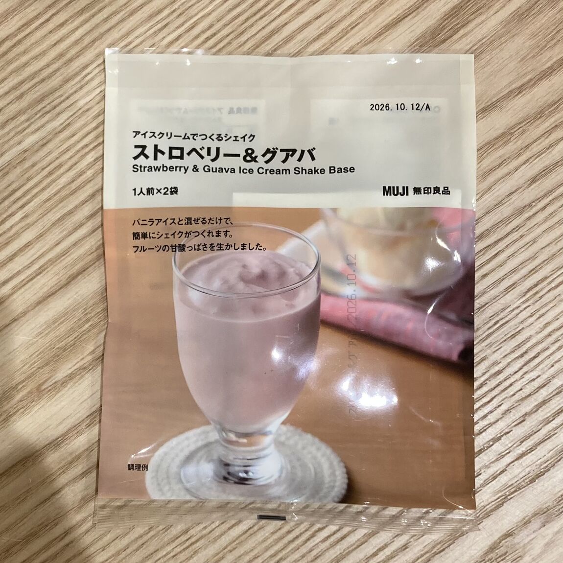 商品の画像
