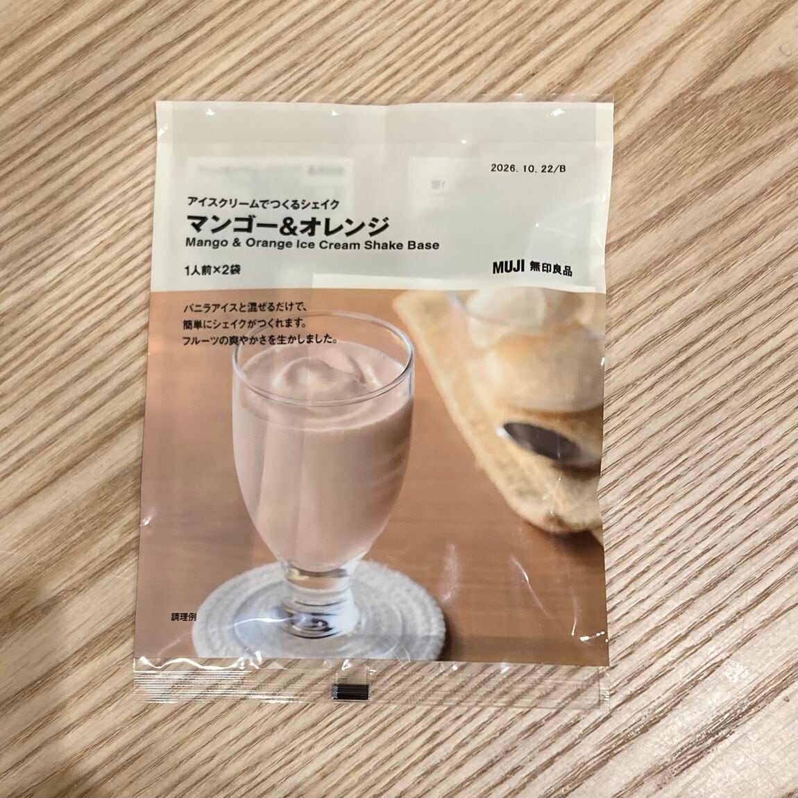 商品の画像