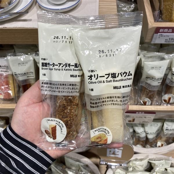 【イオンモール筑紫野】みんなでつくるバウム2026_Rq97G7