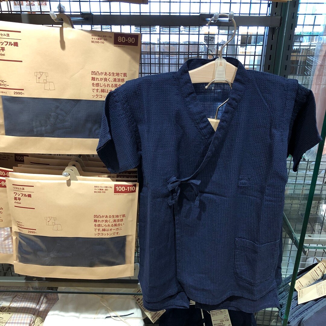 甚平2