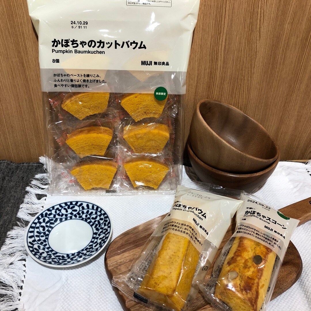 【ザ・モール仙台長町】かぼちゃのお菓子紹介