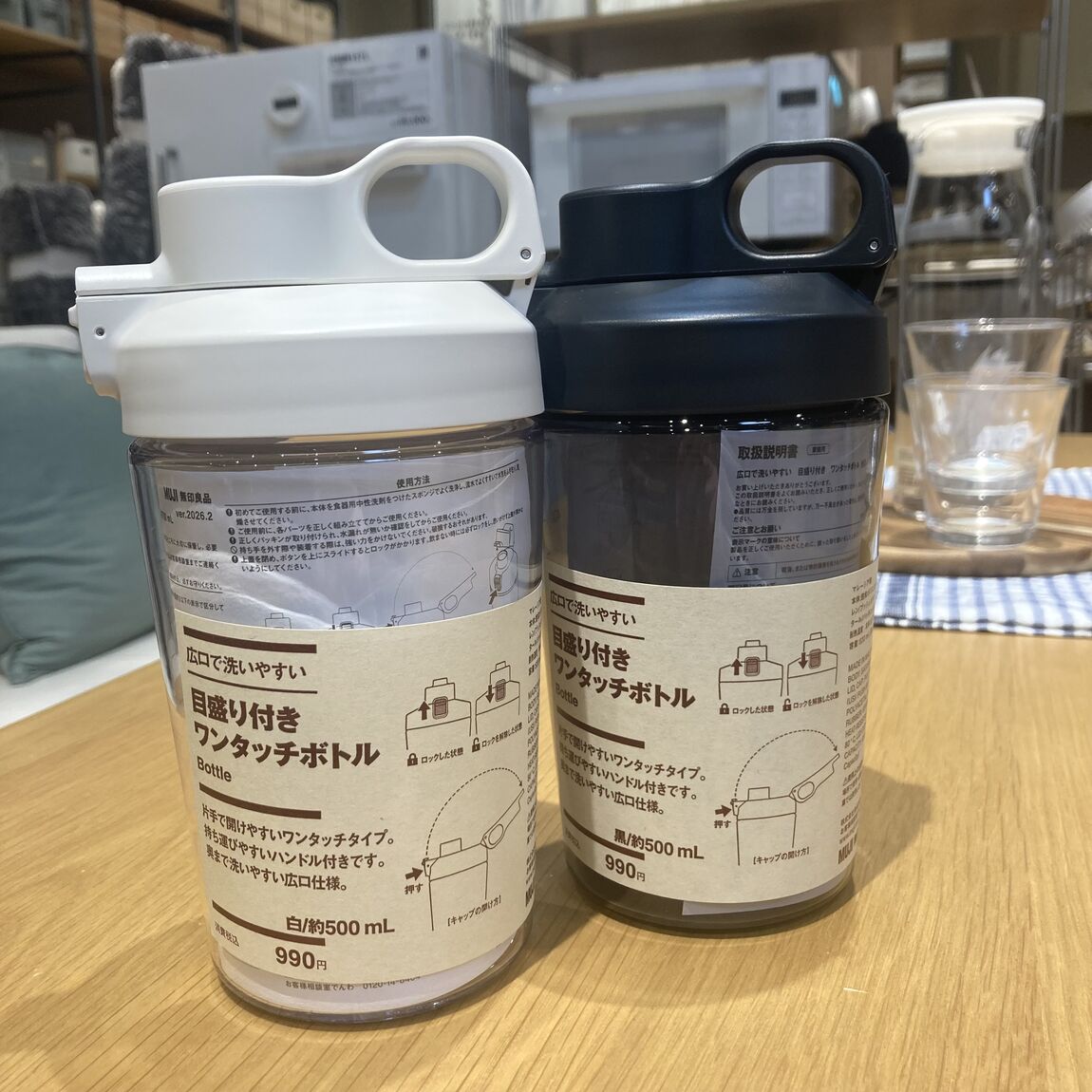 【秋田山王】夏に嬉しい新商品のご紹介_FXR7tD