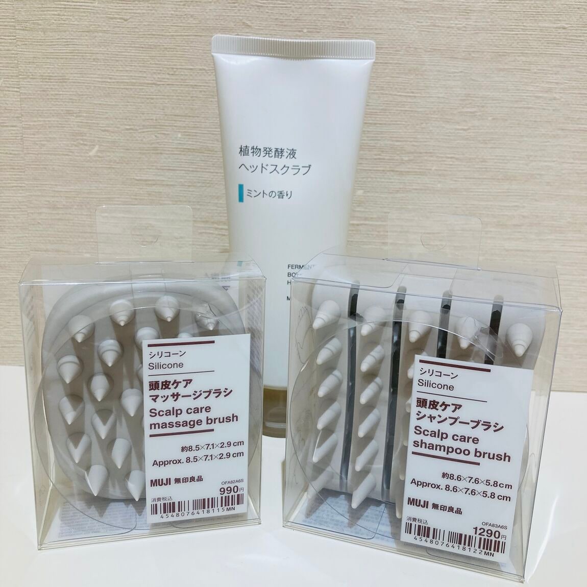 【イオンモール熱田】スタッフが愛用する隠れた名品_xRe8bw