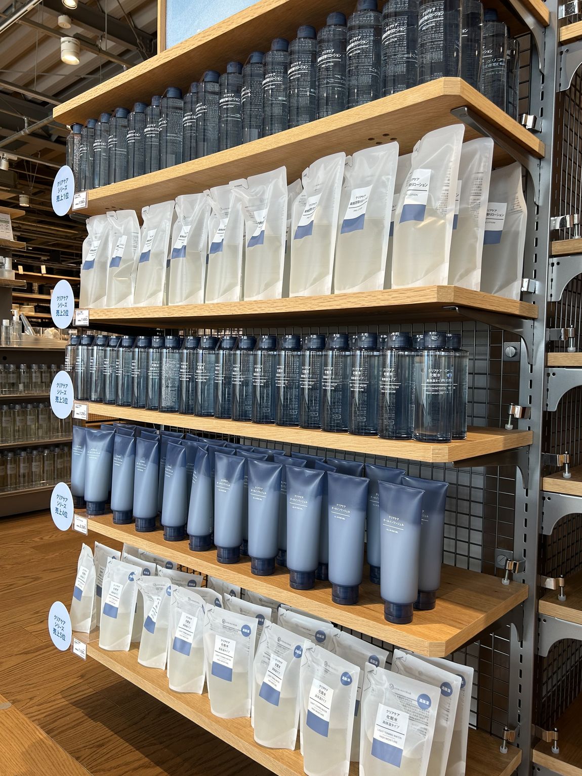クリアケア売場