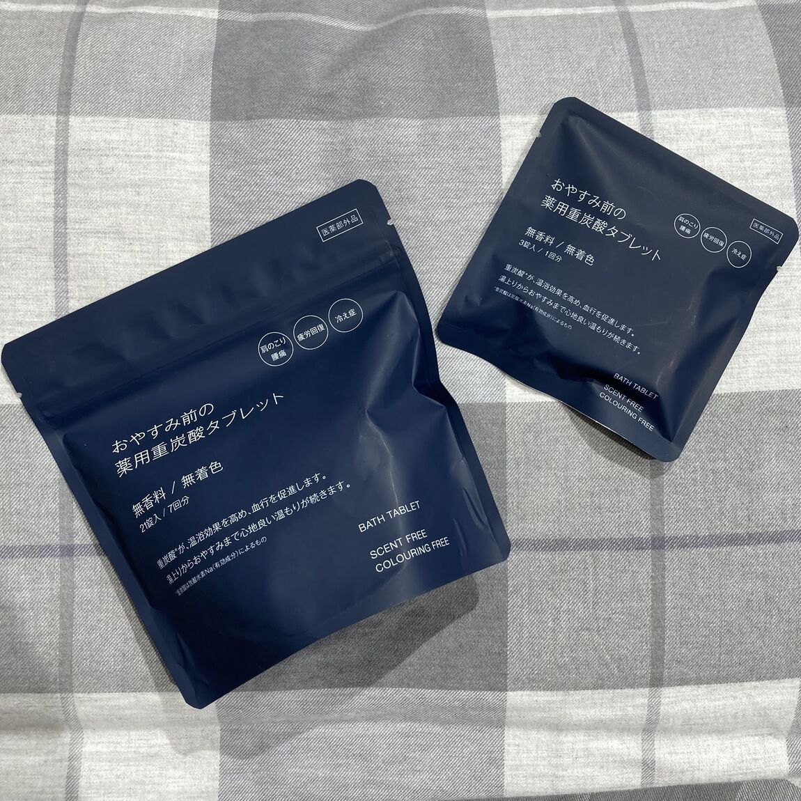 【Ｖタウン芥見】ココロもカラダもポカポカに。