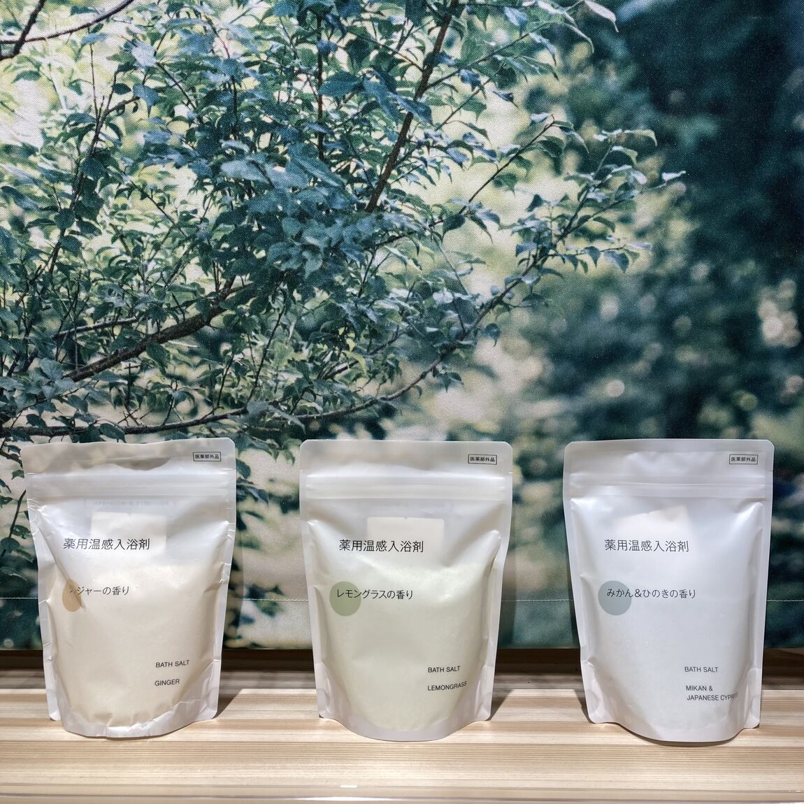 【Ｖタウン芥見】ココロもカラダもポカポカに。