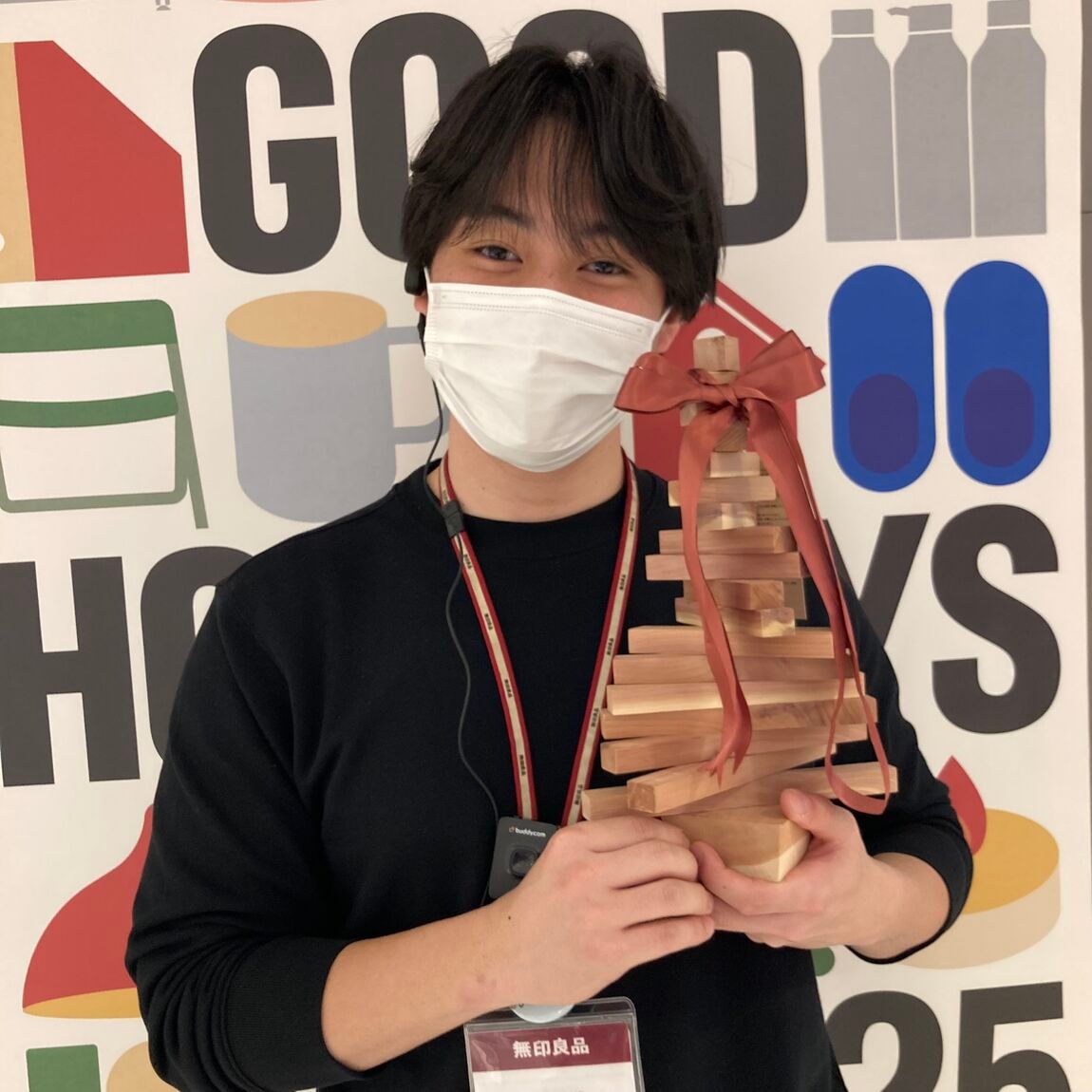 レッドシダーツリー