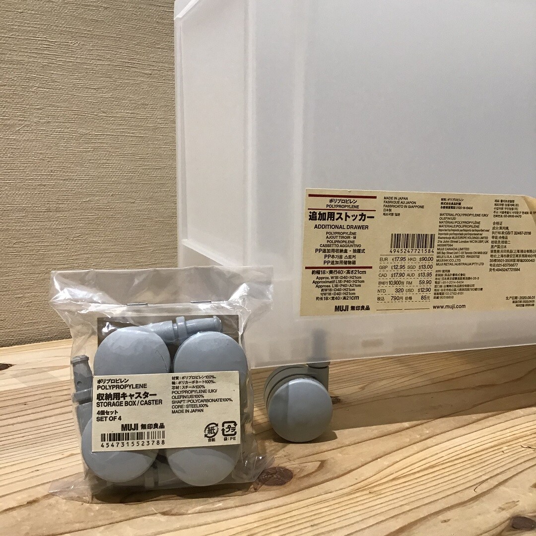 別売りのキャスターを付けることが出来ます。