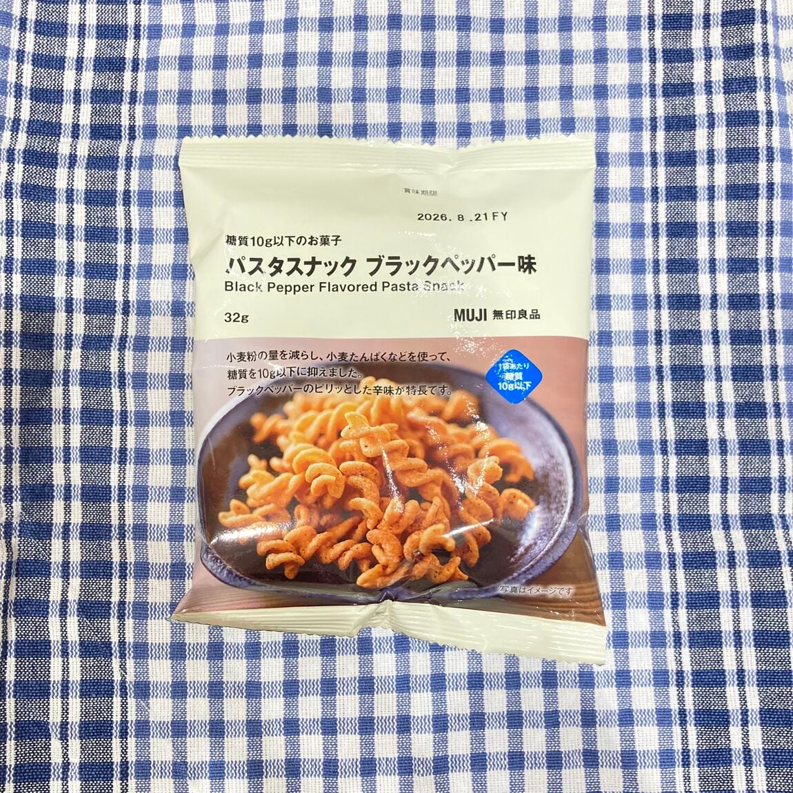 パスタスナック　ブラックペッパー