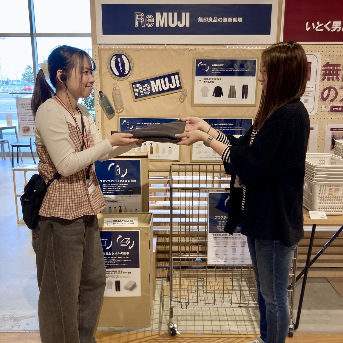 【いとく男鹿SC】Re MUJI〜資源回収〜_jcY11e