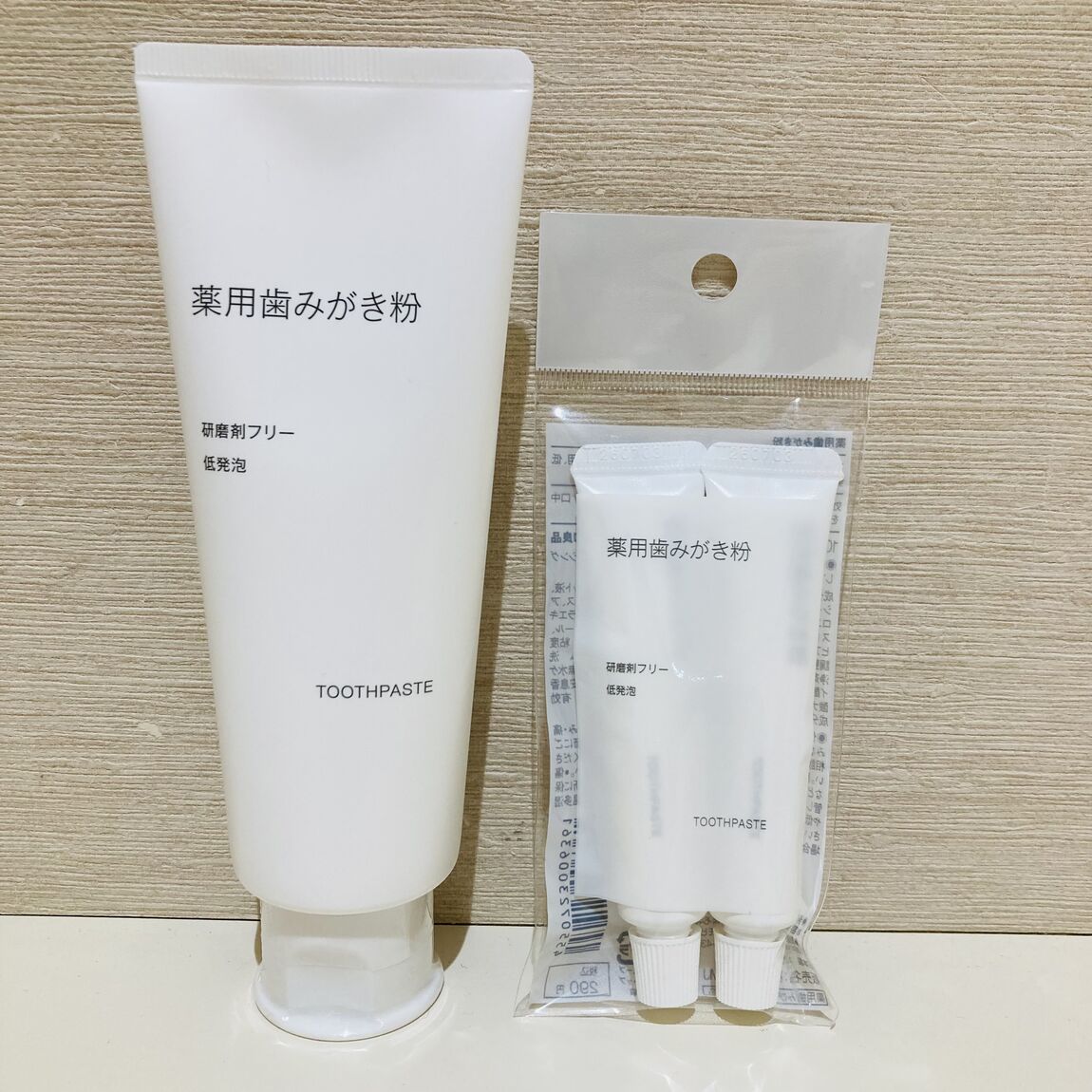 【イオンモール熱田】歯磨きジェル_9o7Wi0