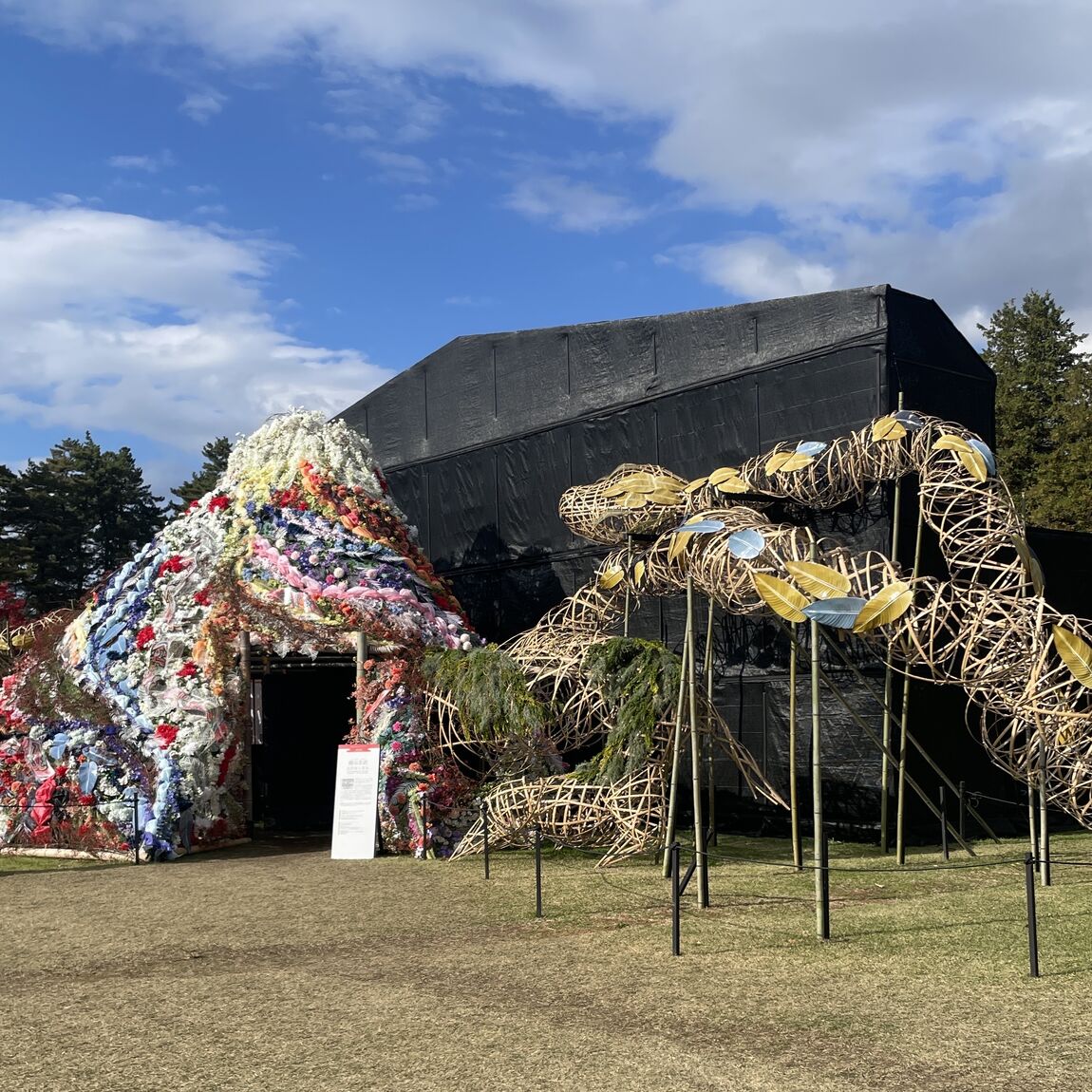 【シーナシーナ弘前】