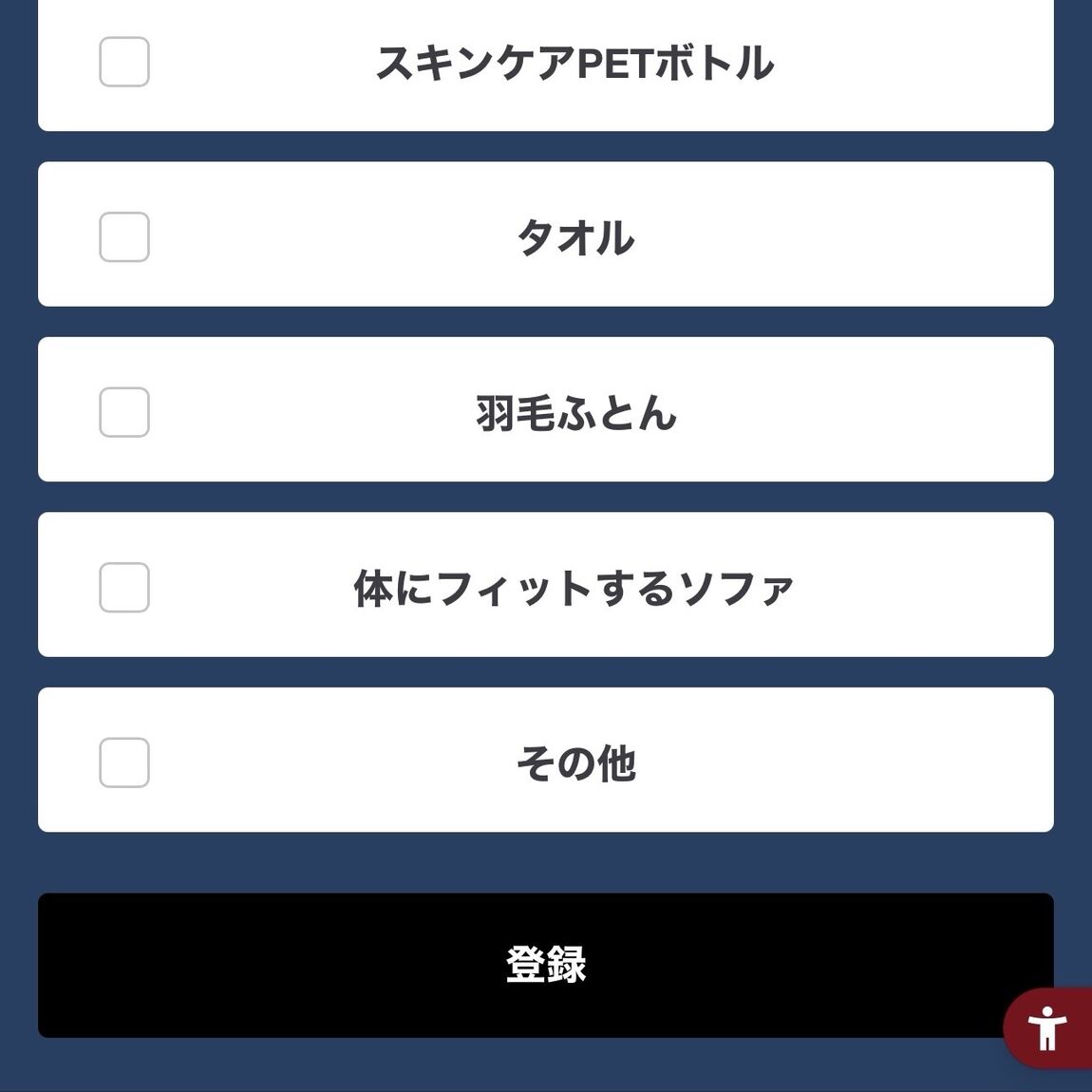 【いとく男鹿SC】Re MUJI〜資源回収〜_0BgiY7