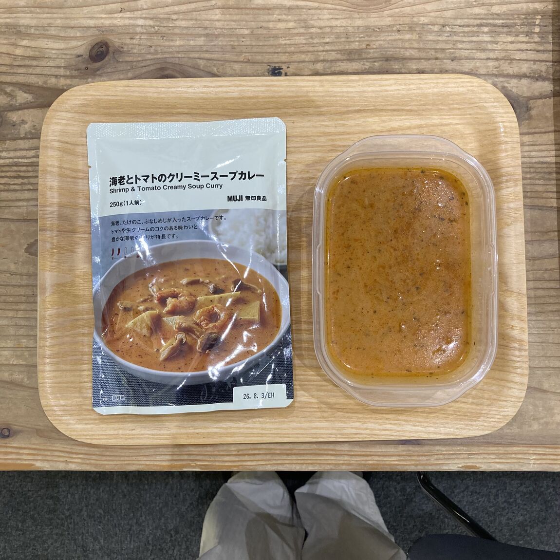 【アリオ倉敷】新商品のスープカレー3種をスタッフが試食してみました