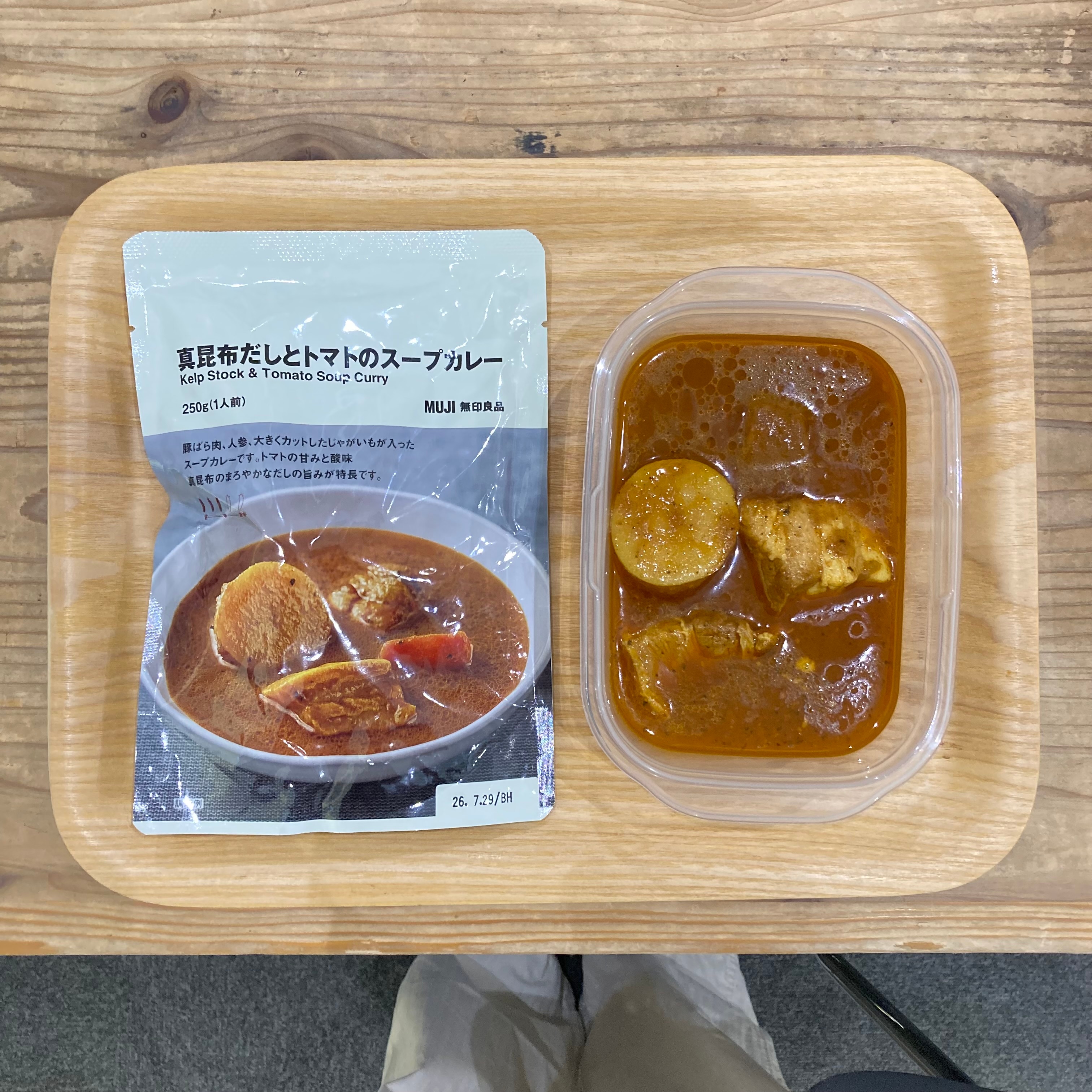 【アリオ倉敷】新商品のスープカレー3種をスタッフが試食してみました