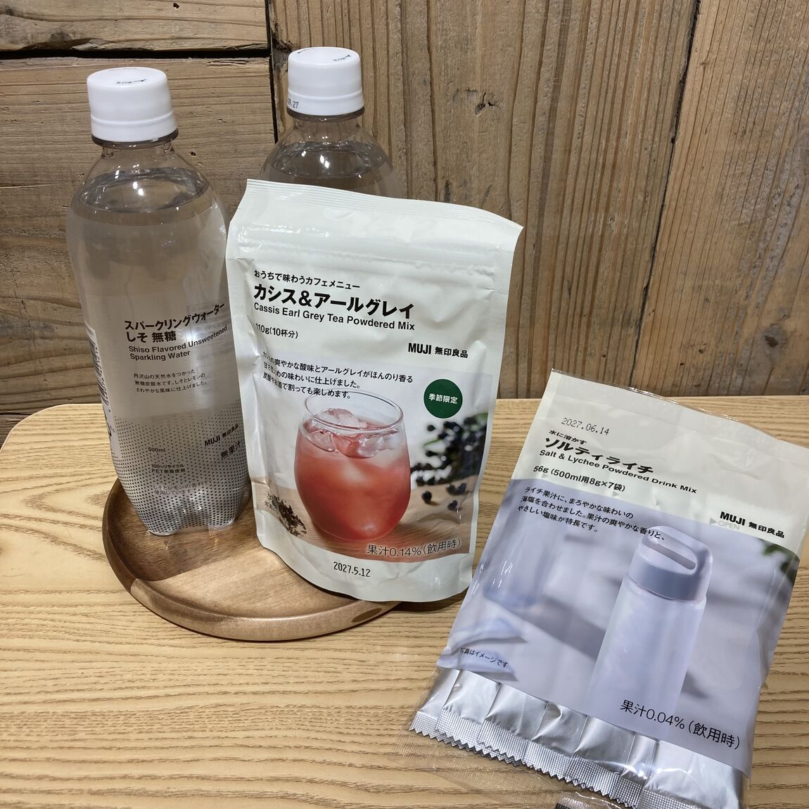 【ルミネウィング大船】お酒のお供に_h6ThW3