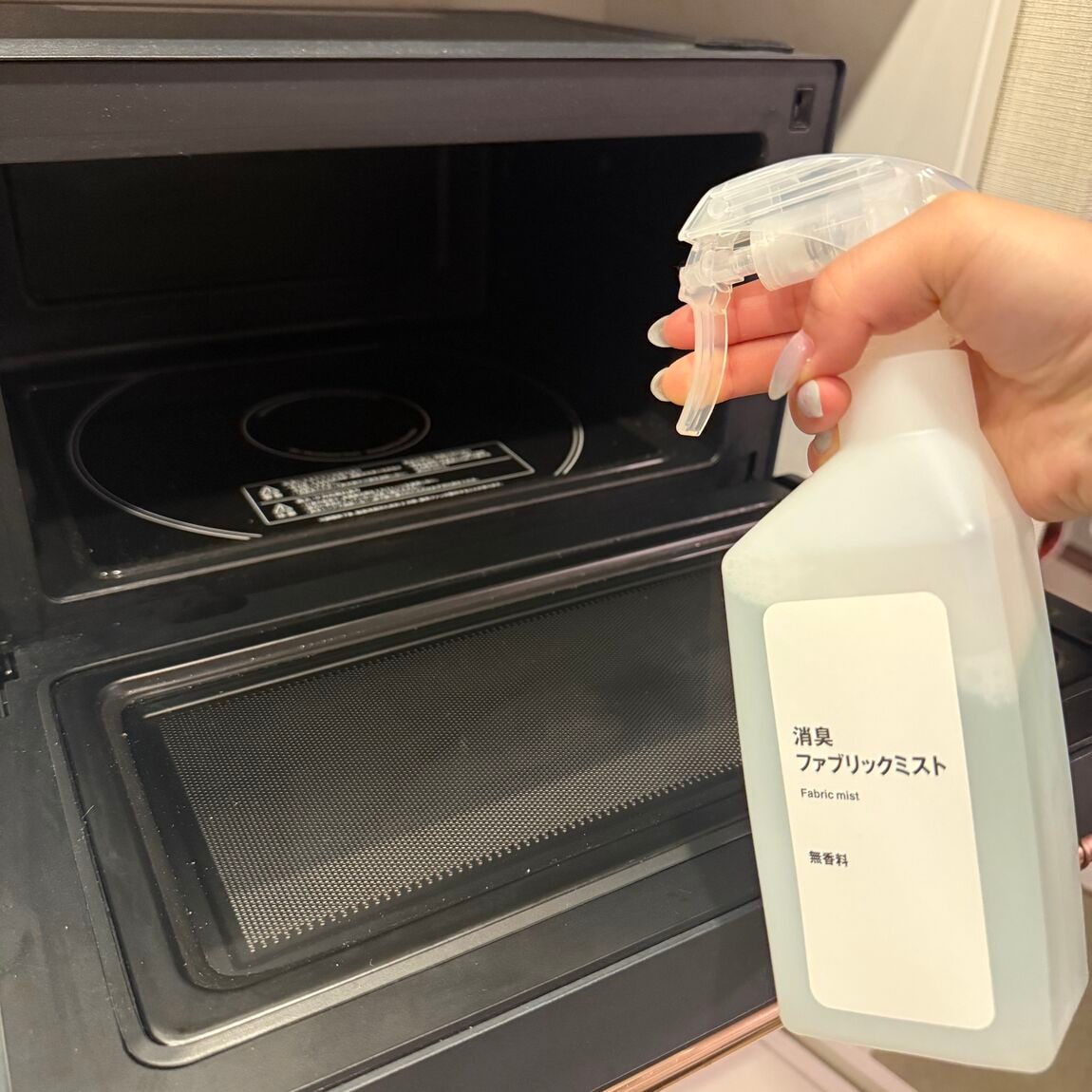 【イオンモール熱田】嫌な臭いを撃退！！|スタッフおすすめ_LcOK4n