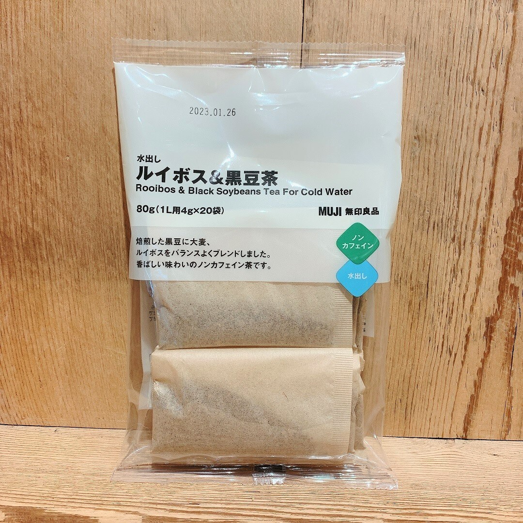 46675（ルイボス黒豆）