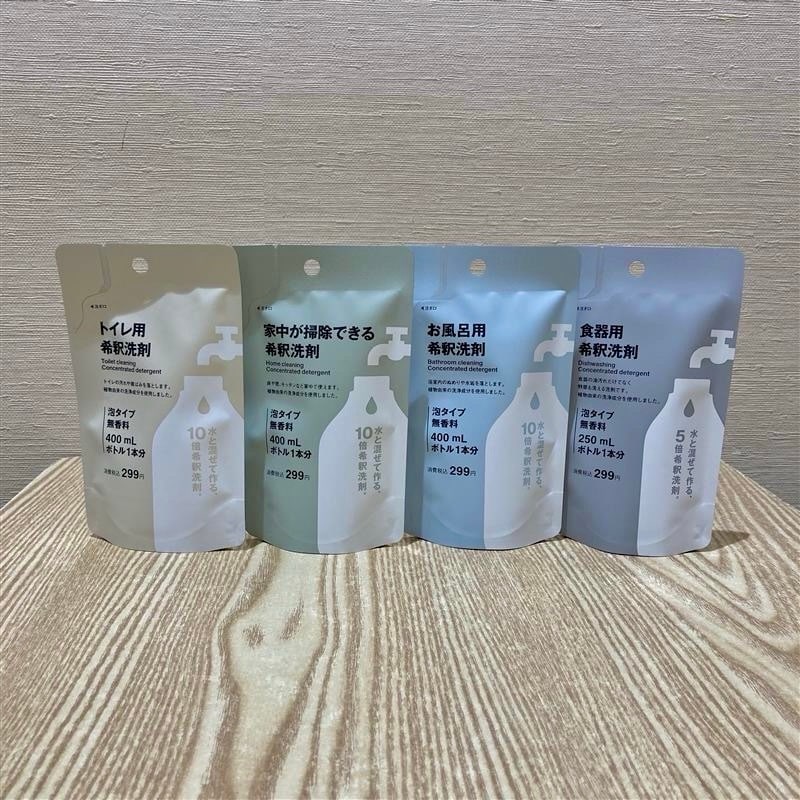 【イオンモール熱田】新商品 | 暮らしを変える、小さな洗剤
_iZ4DNy