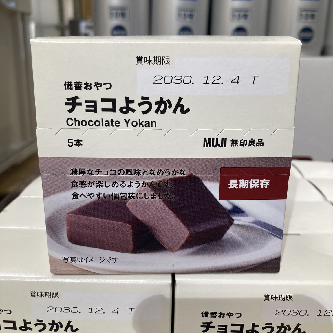 【ヤオコー和光丸山台】9月1日は防災の日_uR3C5a