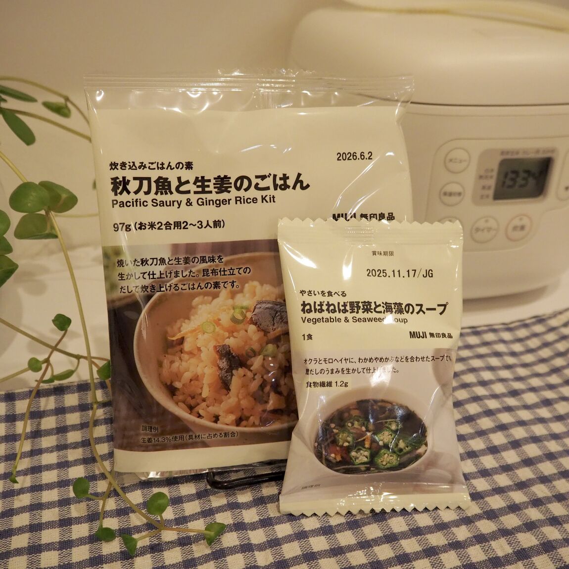 炊き込みごはん