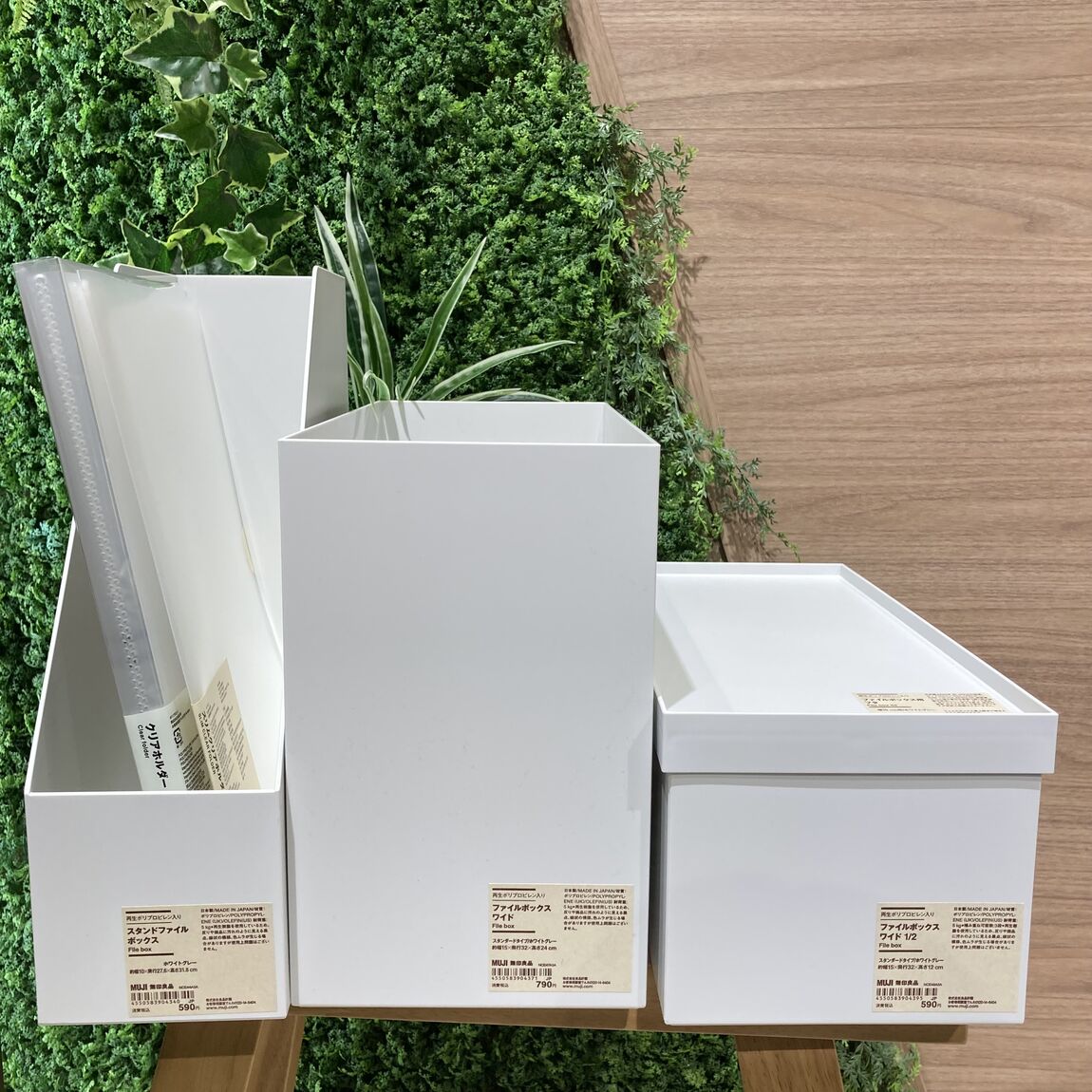 ステーショナリー