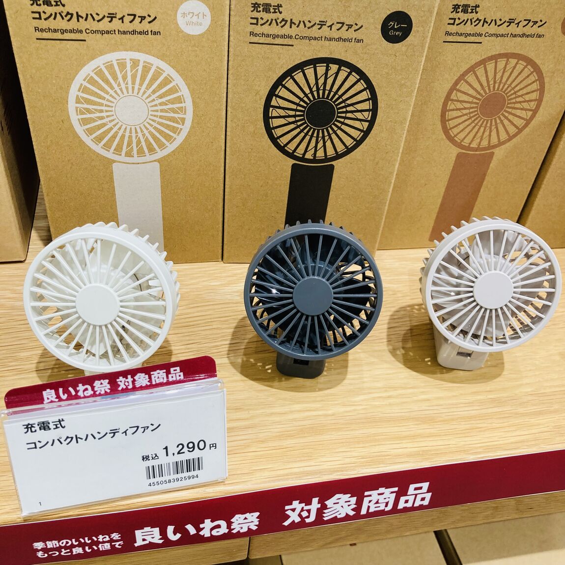 【イオンモール熱田】夏本番のおすすめアイテム|スタッフおすすめ_AKsF41