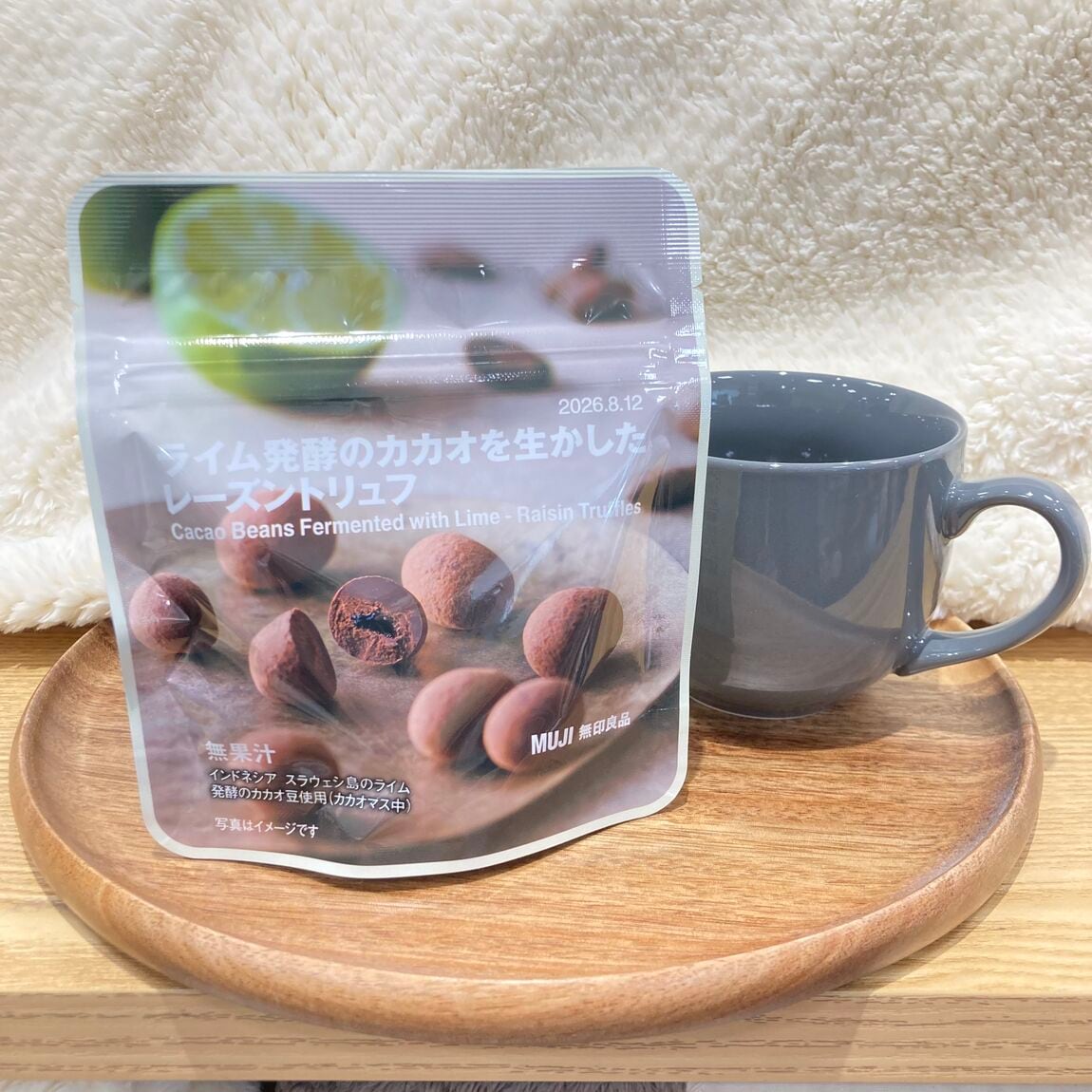 ライムチョコ画像