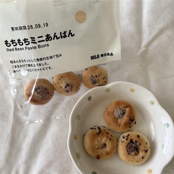 【イオンモール太田】ぽち菓子新商品のご紹介_lcxc65
