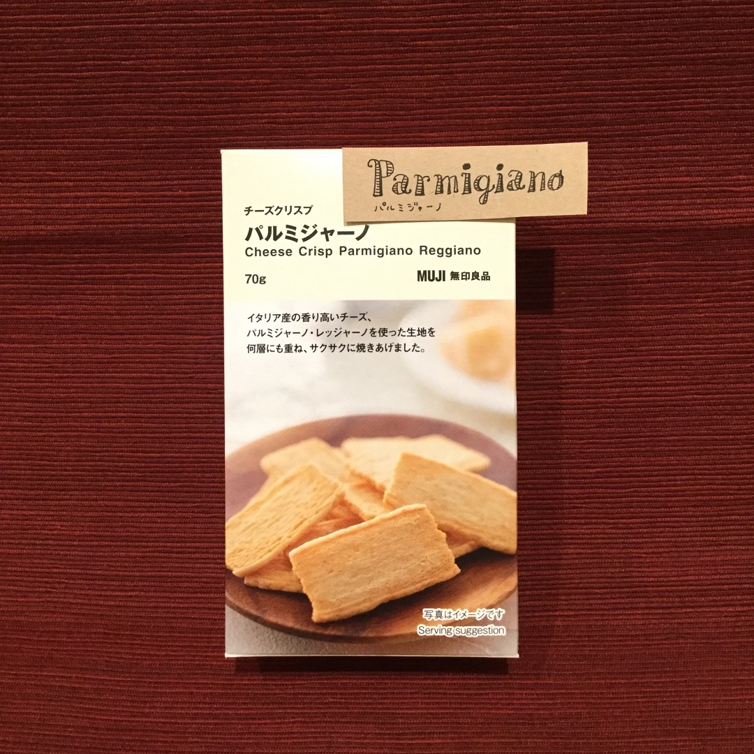 Parmigiano