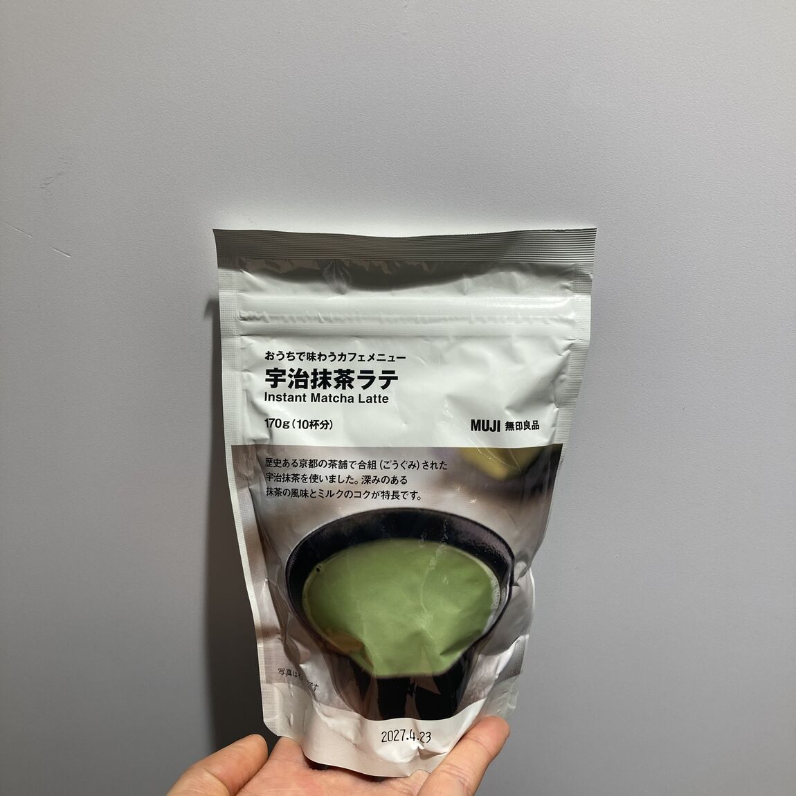 抹茶ラテ