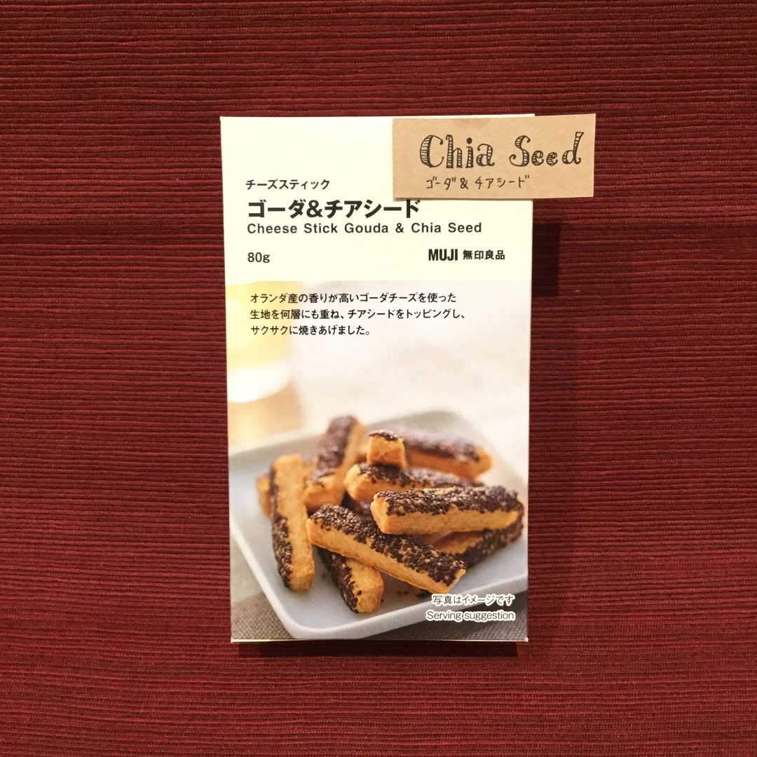 GoudaChiaseed