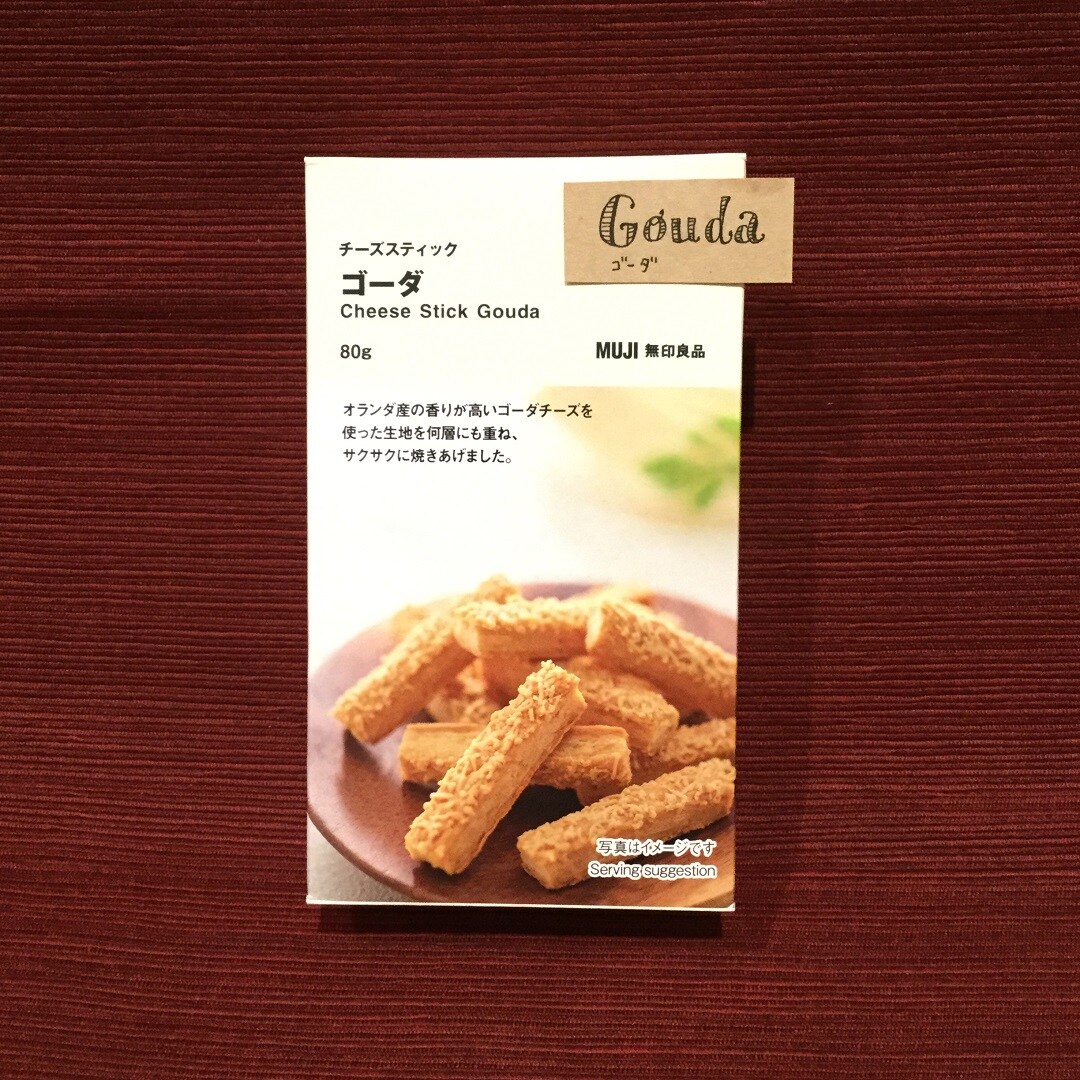 Gouda