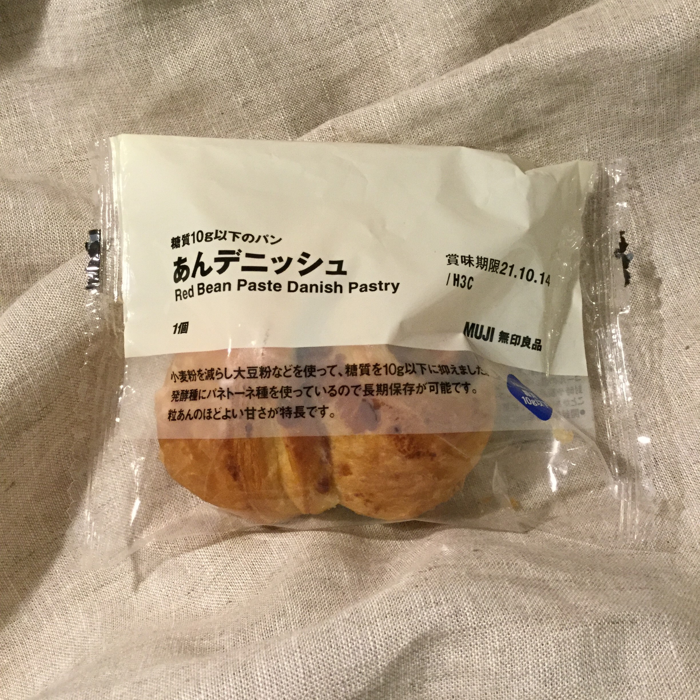 【イオンモール熱田】　糖質１０ｇ以下でもおいしいパンあります