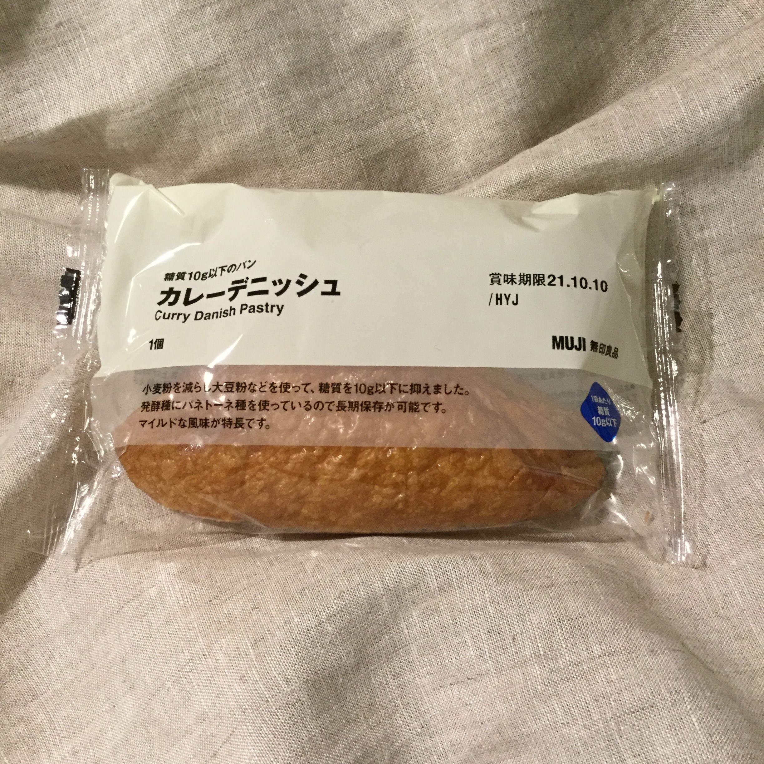 【イオンモール熱田】糖質１０ｇ以下でもおいしいパンあります