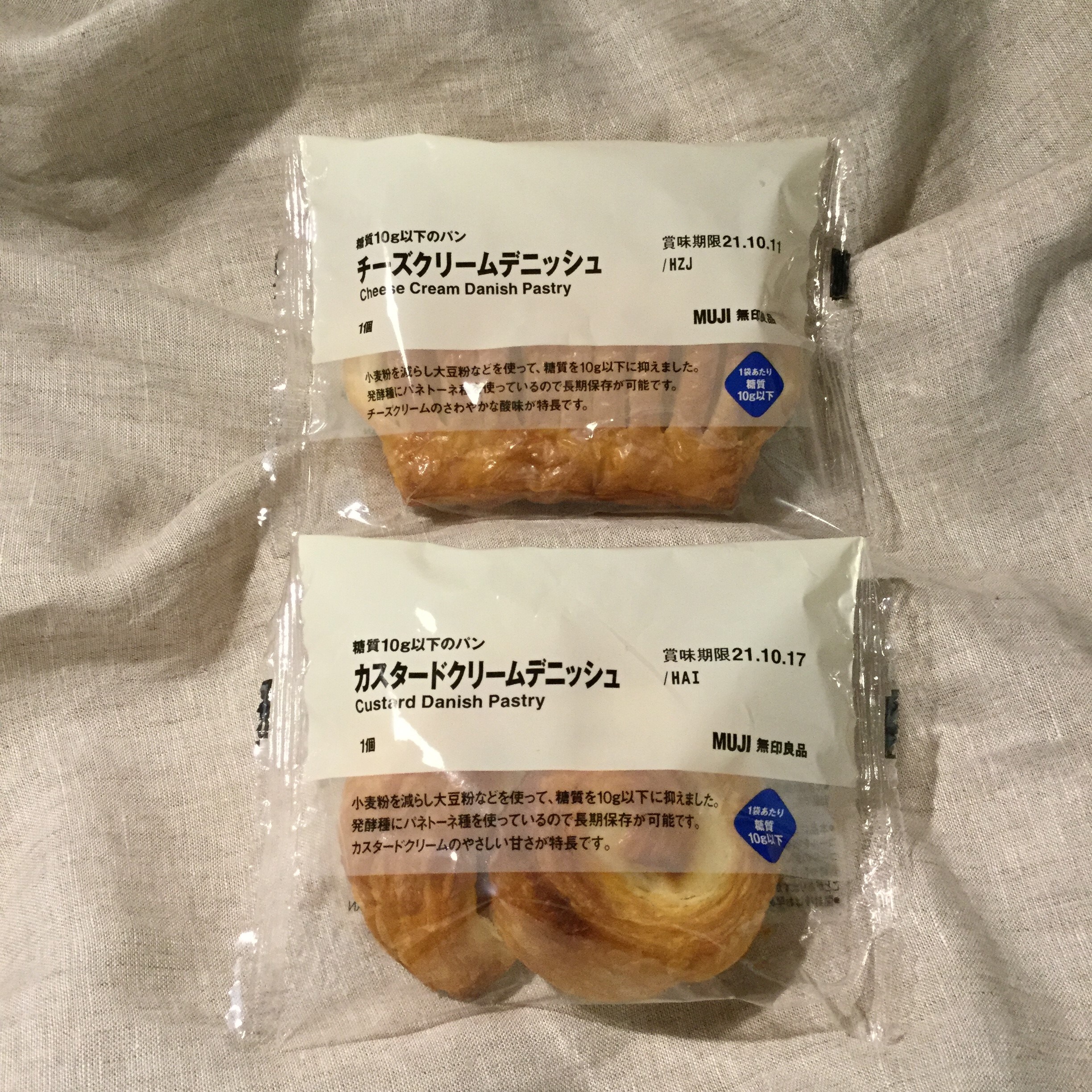【イオンモール熱田】　糖質１０ｇ以下でもおいしいパンあります