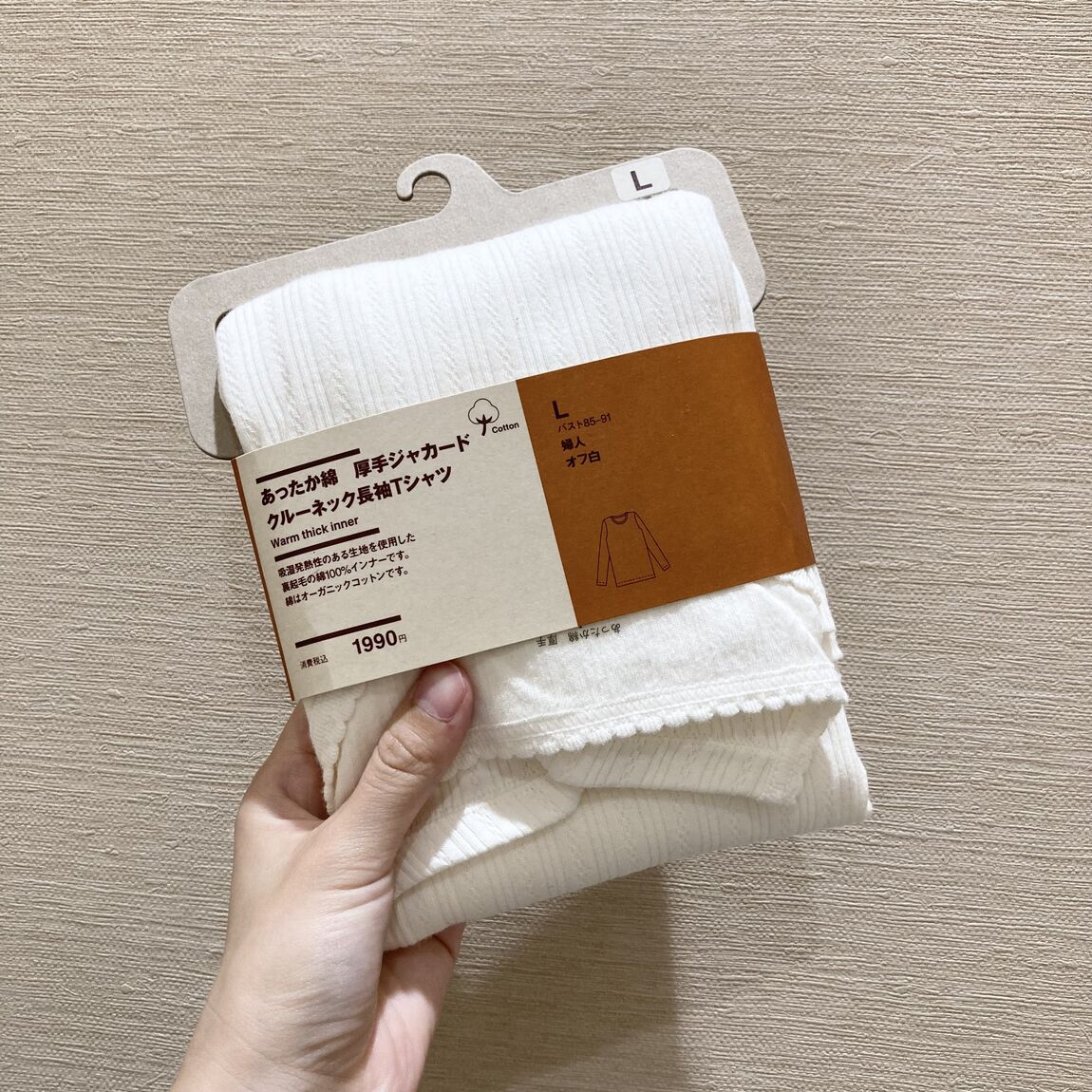 【イオンモール津南】もうすぐ無印良品週間！スタッフのリピ買い&狙っている商品_6ZCPv9