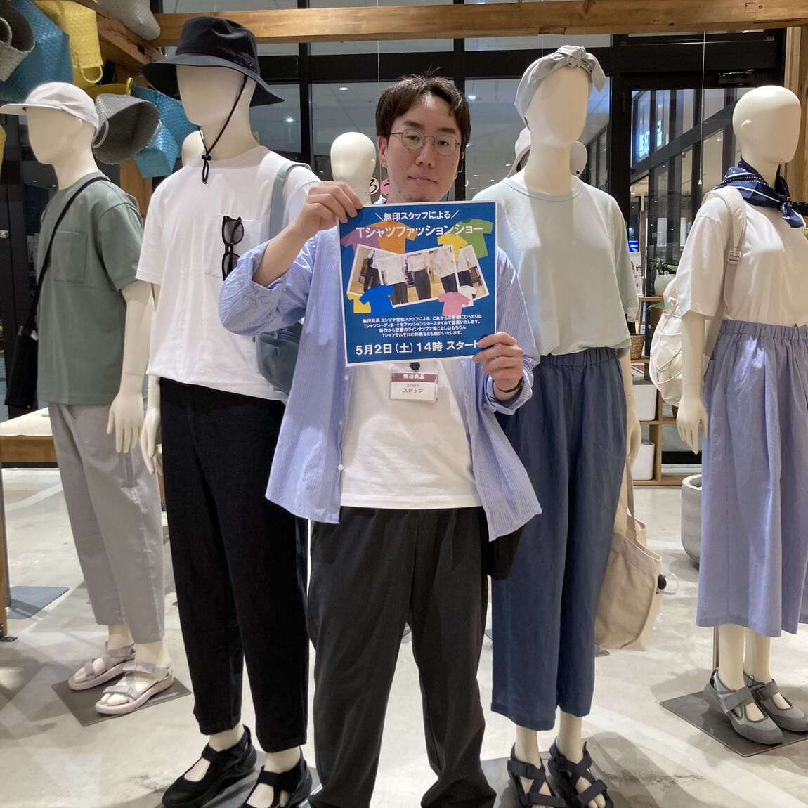 ファッションショー