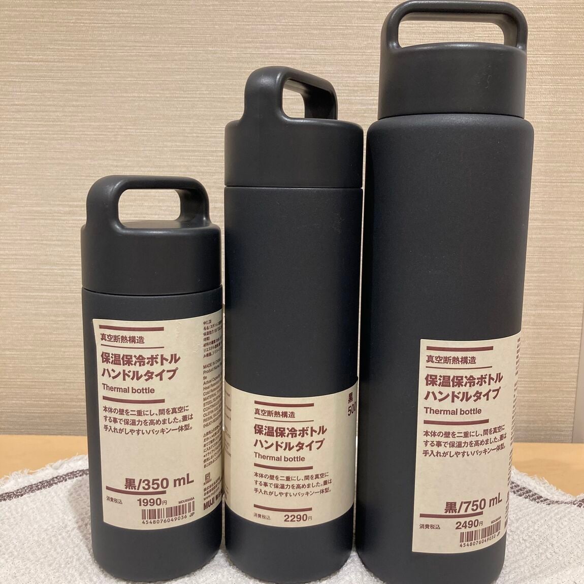 ハンドルタイプ