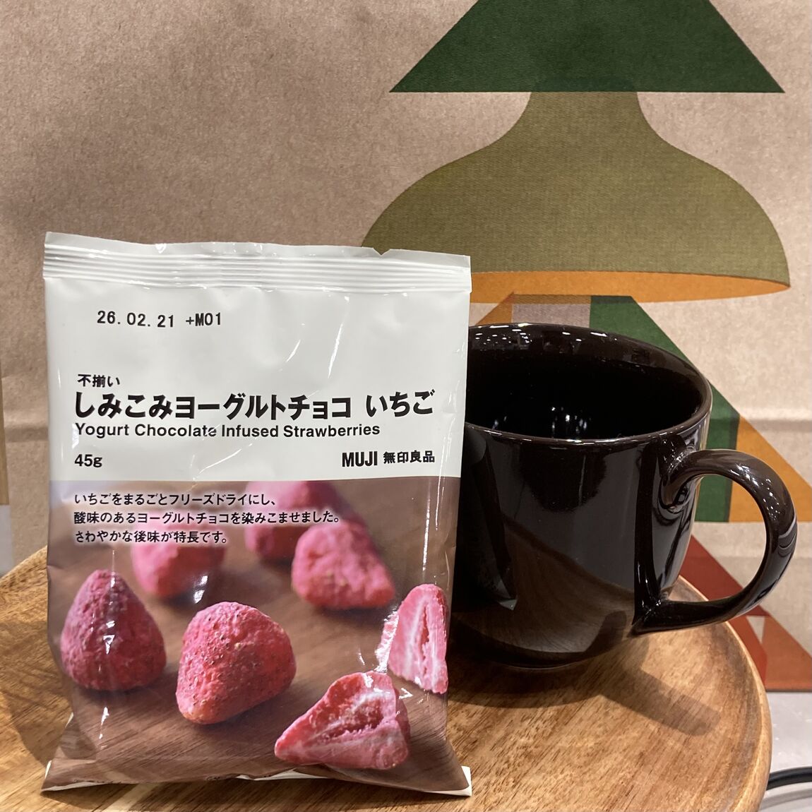 しみこみチョコいちご