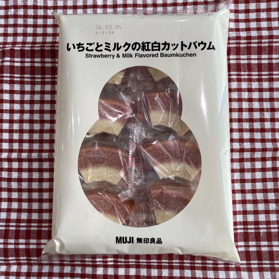 【アリオ倉敷】試食のお知らせ