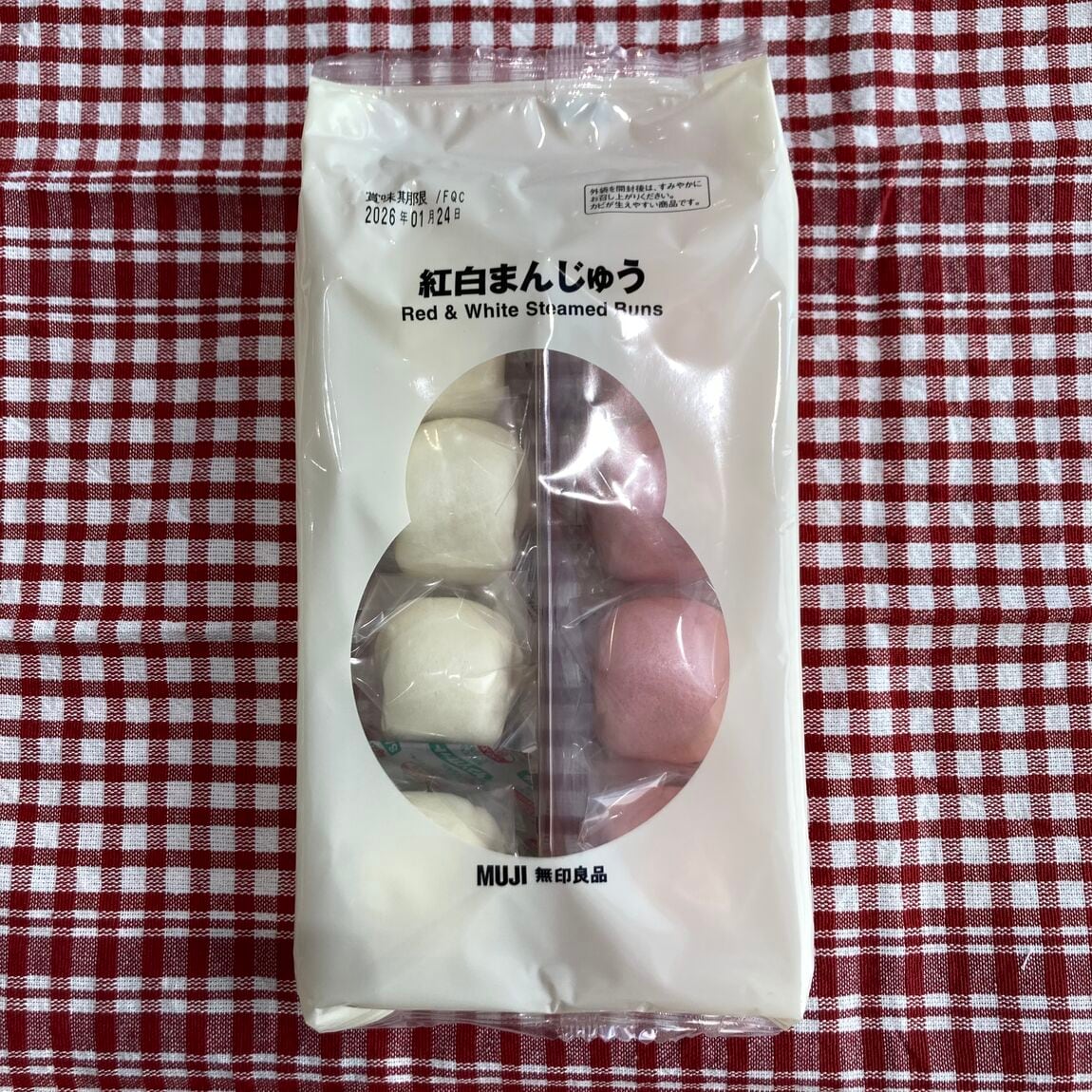 【アリオ倉敷】試食のお知らせ