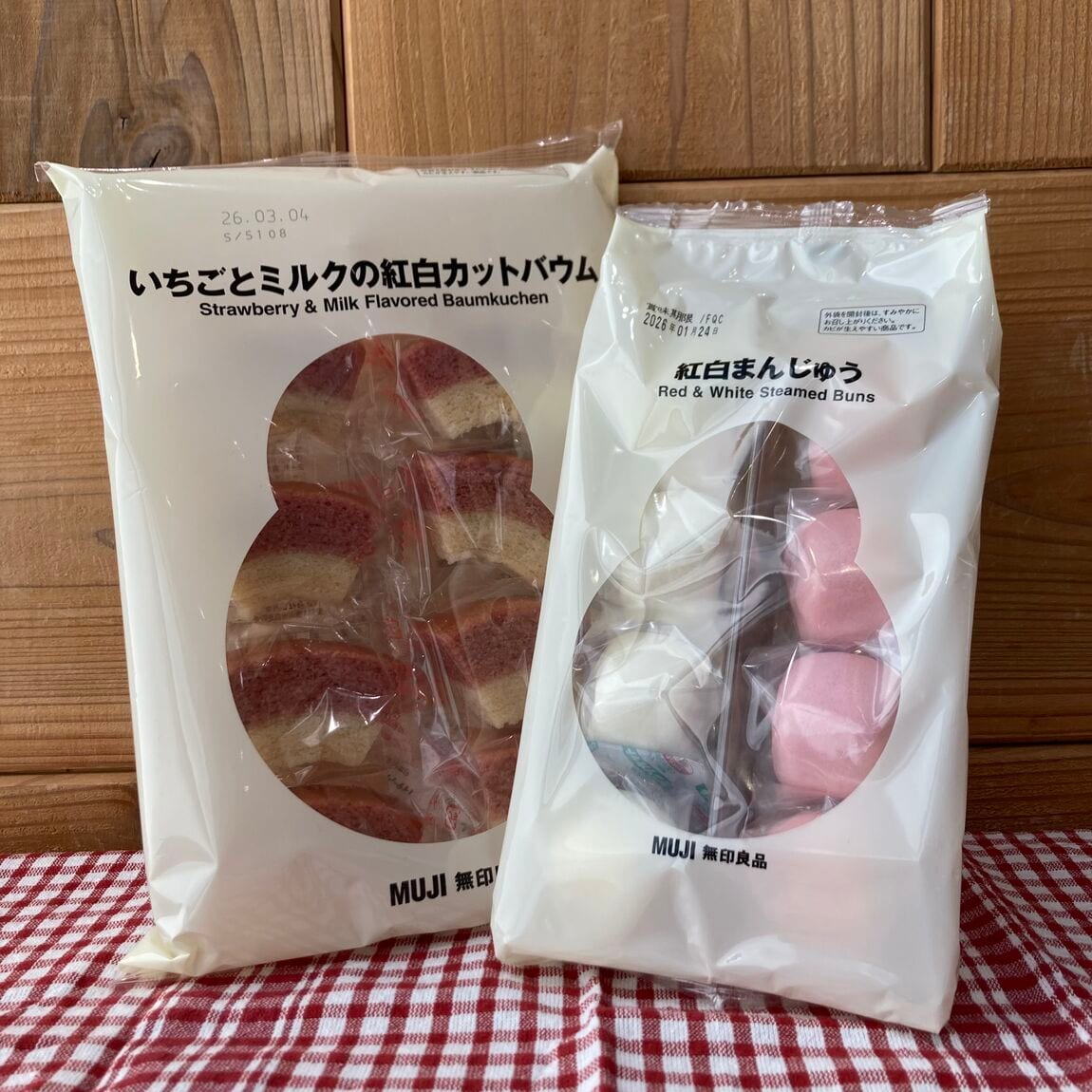 【アリオ倉敷】試食のお知らせ