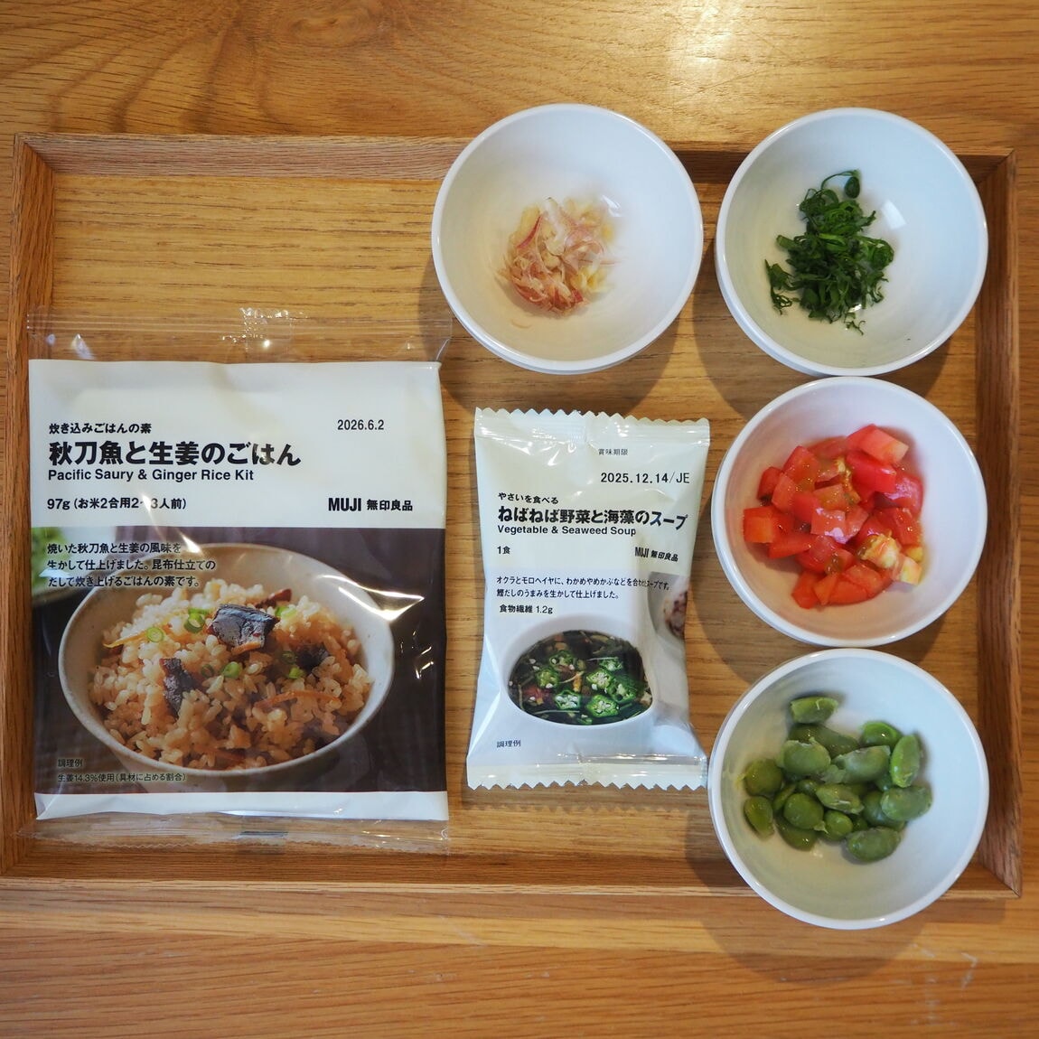 材料①