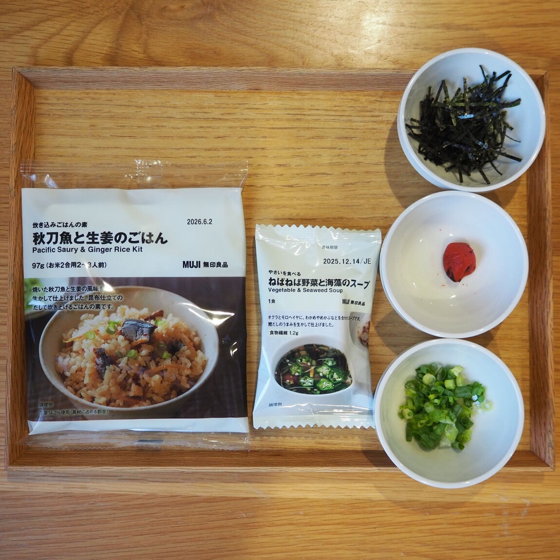材料②