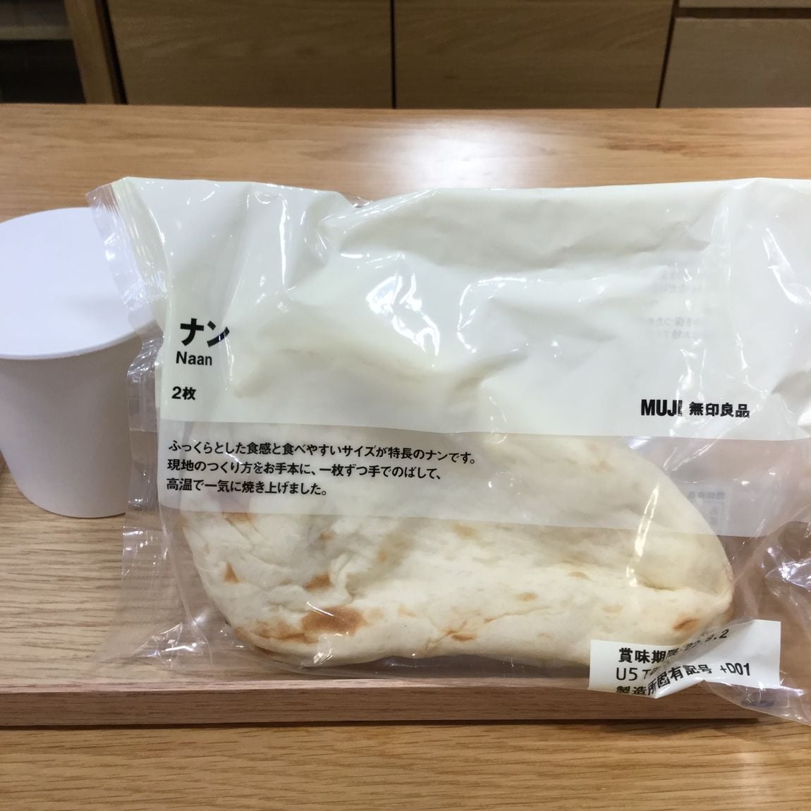 カレー