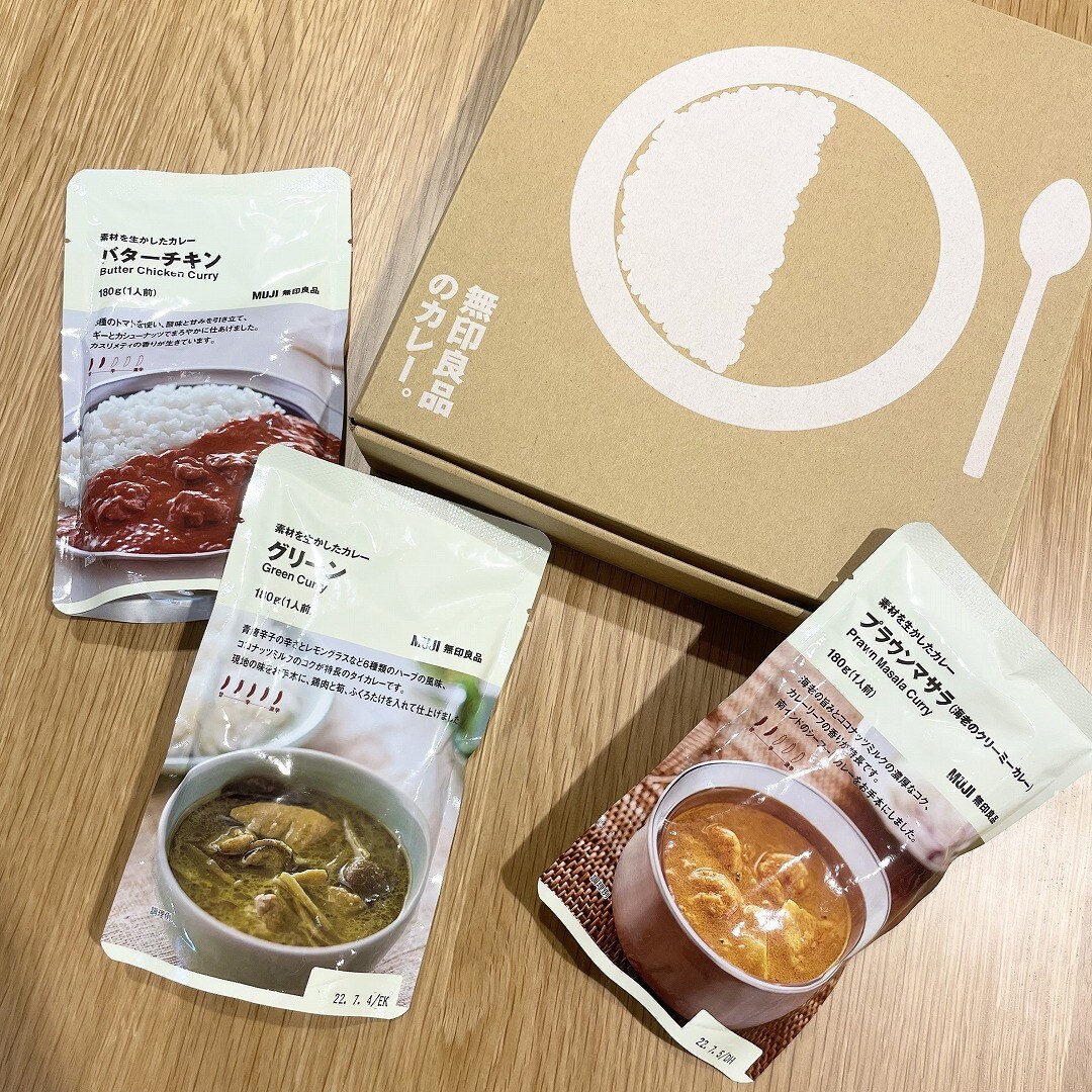 【ゆめタウン大牟田】カレー