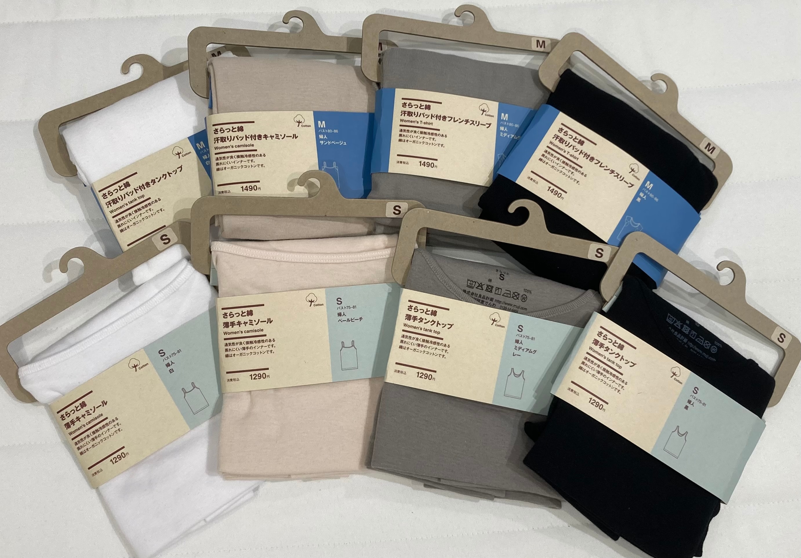 婦人さらっと綿