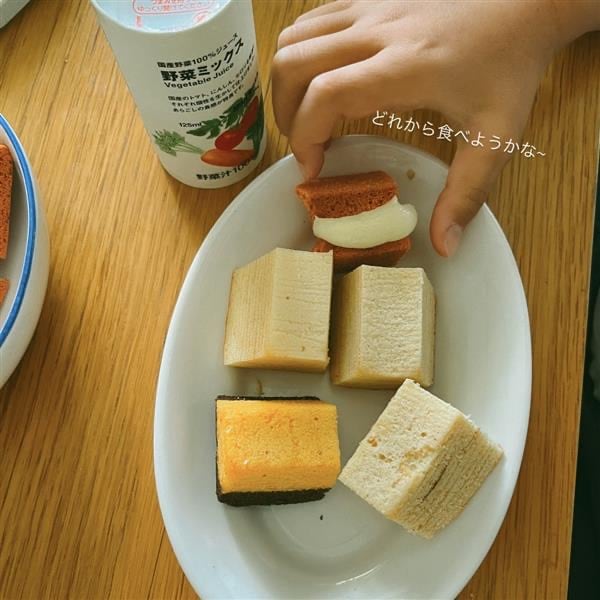 【アリオ加古川】新商品！栄養・成分かとれるバウム